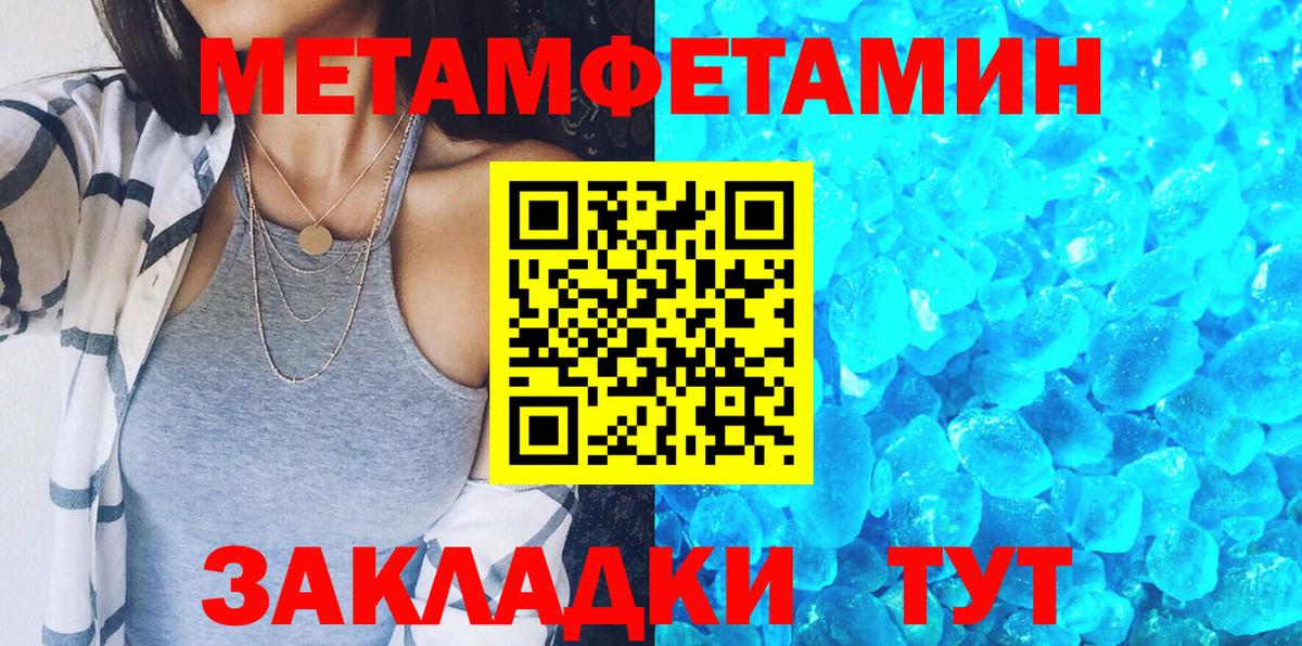 Заволжье  АМФЕТАМИН  Вход с VPN  Амфетамин  АМФ VHQ 