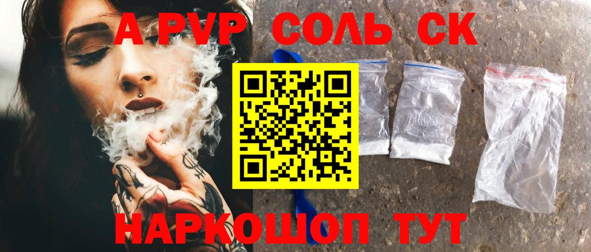A PVP СК КРИС  Альфа ПВП СК КРИС  А ПВП СК КРИС  Вход с VPN  Заволжье 