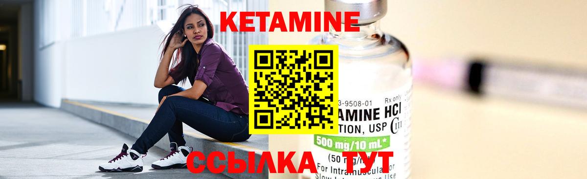 KRAKEN ONION  КЕТАМИН VHQ  Вход с VPN  Заволжье 