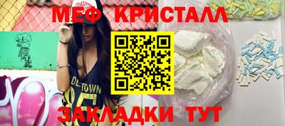 экстази Малоярославец