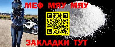 прущая мука Мариинск