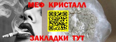 прущая мука Мариинск