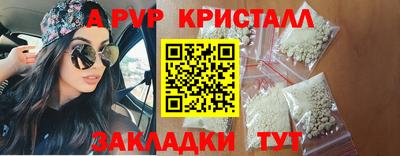 прущая мука Мариинск