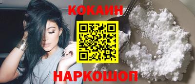 экстази Малоярославец