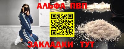 таблы Малгобек