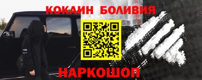 прущая мука Мариинск