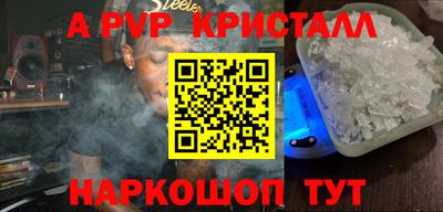 таблы Малгобек