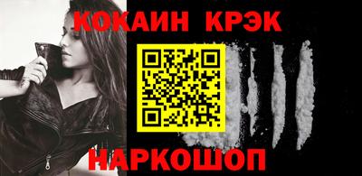 таблы Малгобек