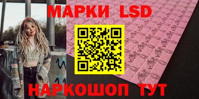 таблы Малгобек