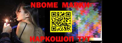 прущая мука Мариинск