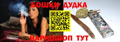 таблы Малгобек