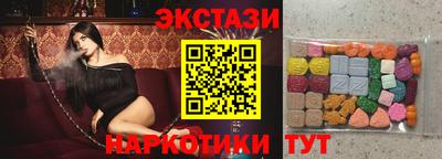 экстази Малоярославец