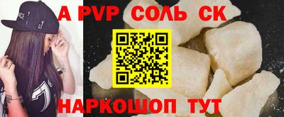 прущая мука Мариинск