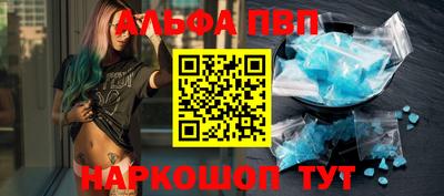 таблы Малгобек