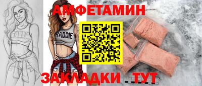 прущая мука Мариинск