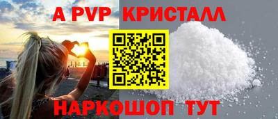 таблы Малгобек