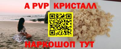 таблы Малгобек