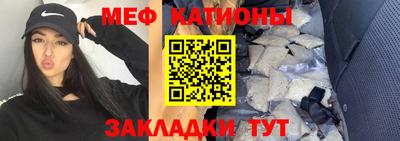 прущая мука Мариинск