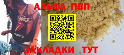 таблы Малгобек