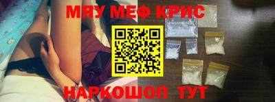 прущая мука Мариинск