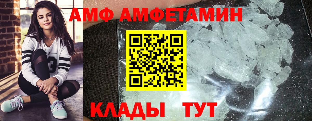 Заволжье  МЕТАМФЕТАМИН мет  МЕТАМФЕТАМИН  МЕТАМФЕТАМИН мет  Вход с VPN 