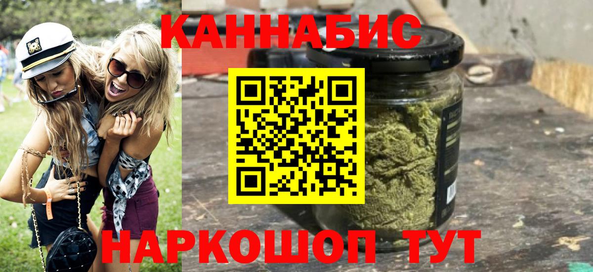 Каннабис план  Вход с VPN  Заволжье  Шишки марихуана Bruce Banner  Бошки марихуана Ganja 